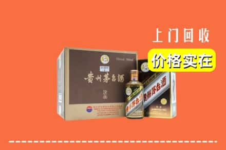 开封回收彩釉茅台酒