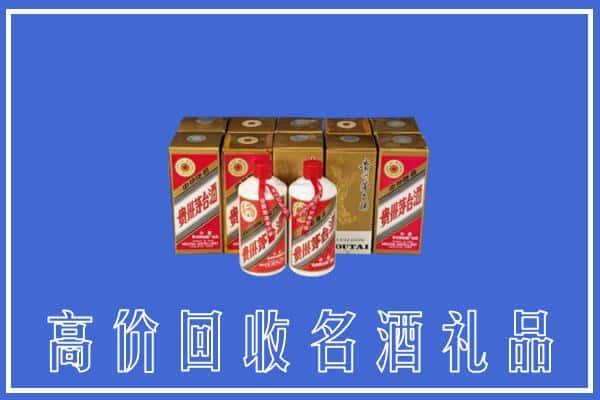 开封回收茅台酒